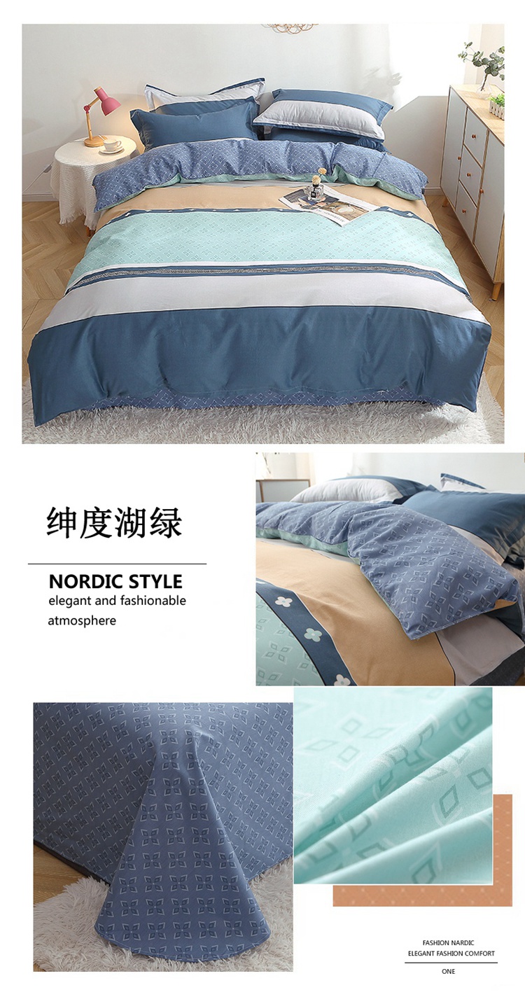 image1649067512815216.jpg 绅度湖绿四件套懒人图.jpg