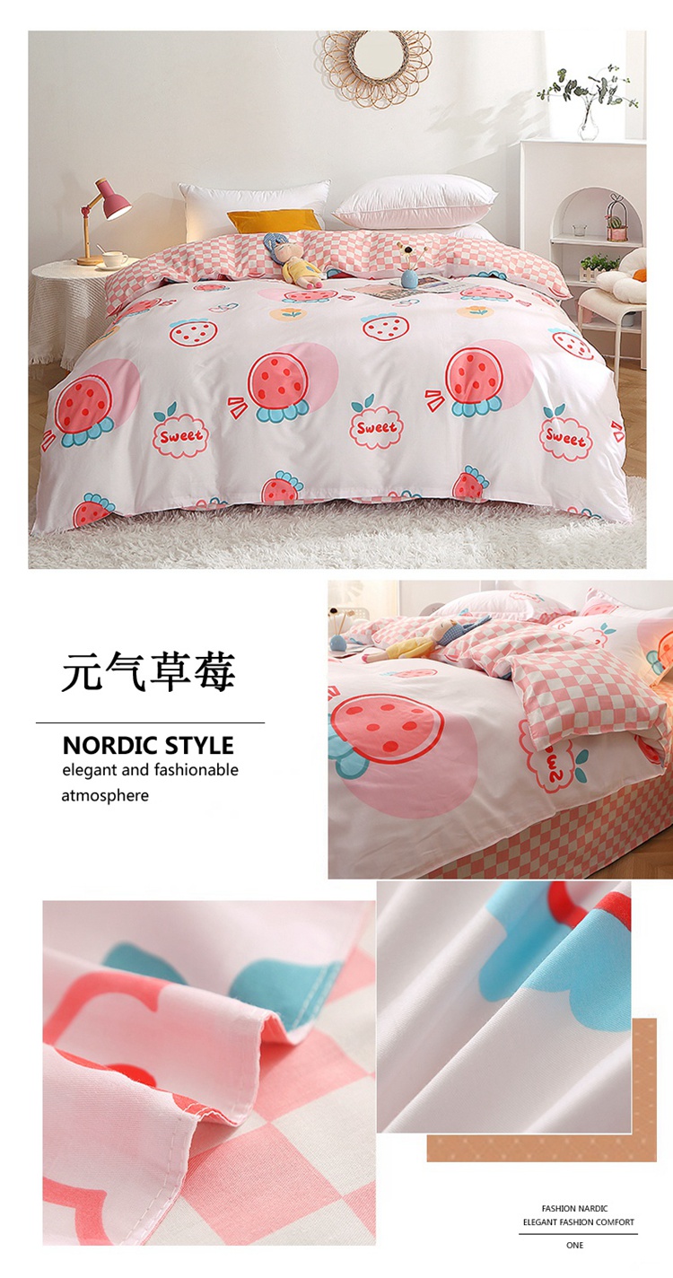 元气草莓被套懒人图.jpg