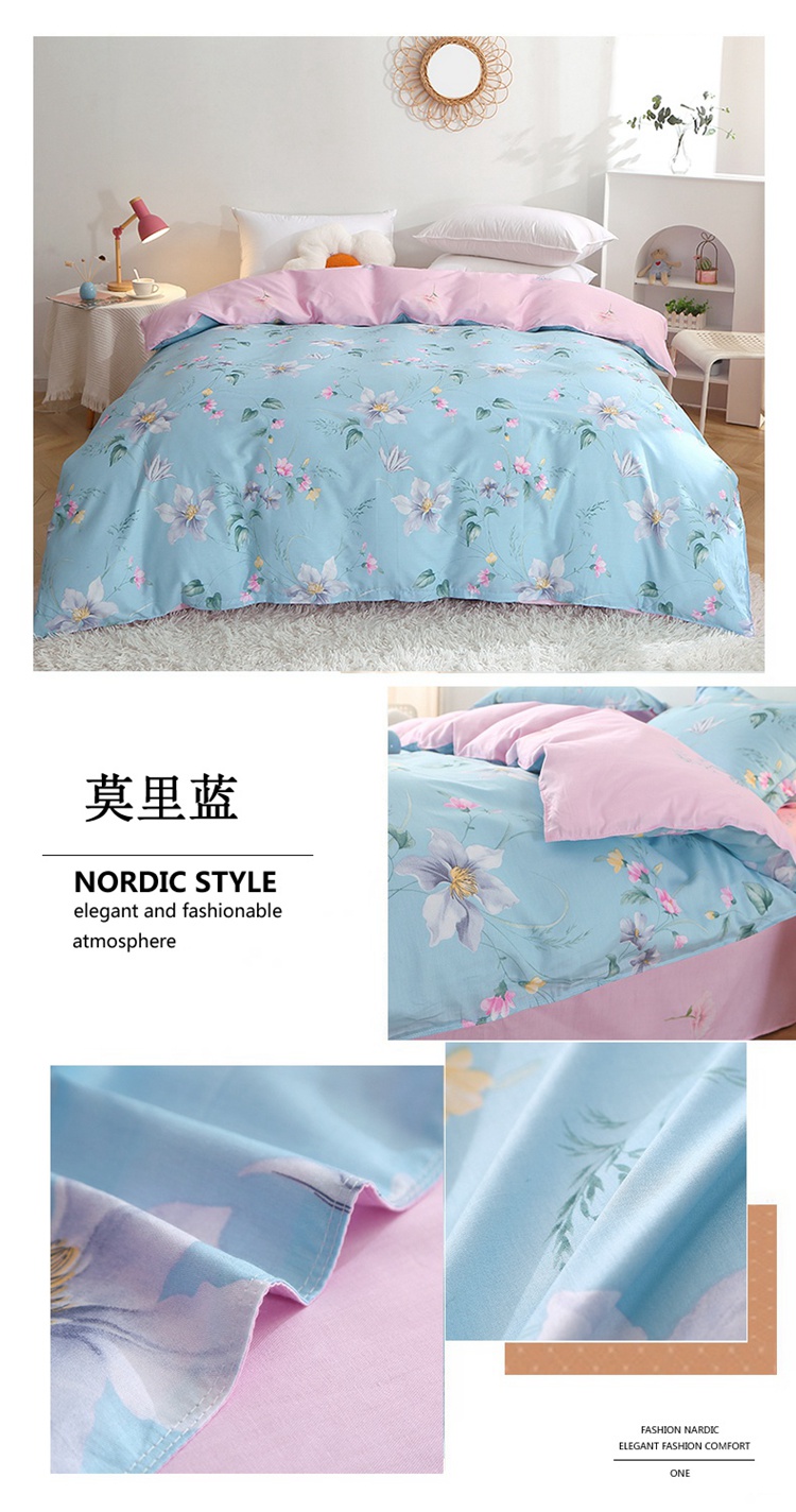 莫里蓝被套懒人图.jpg