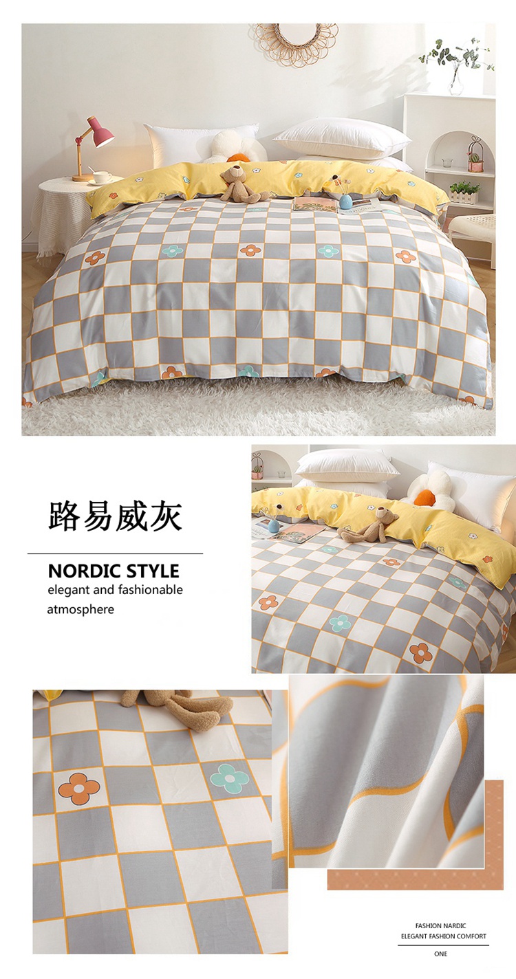 路易威灰被套懒人图.jpg