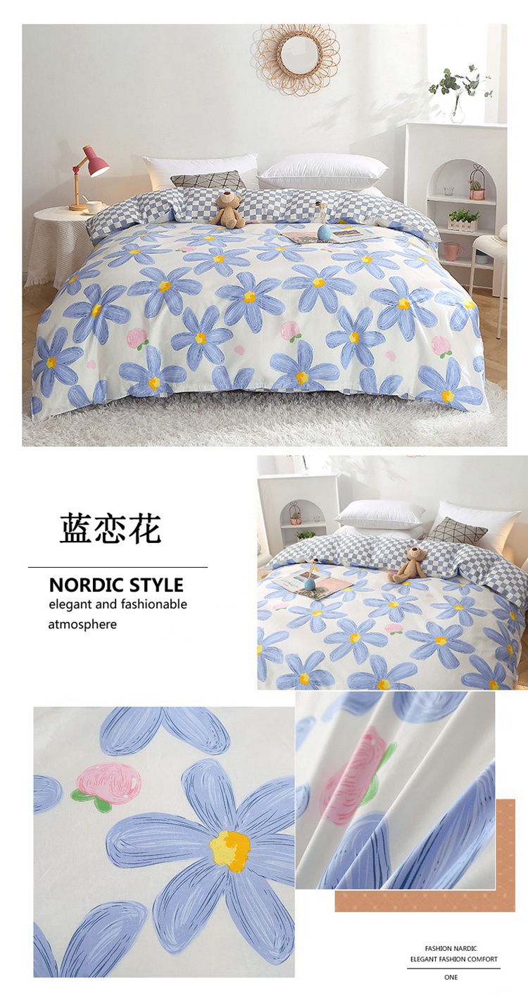 蓝恋花被套懒人图.jpg