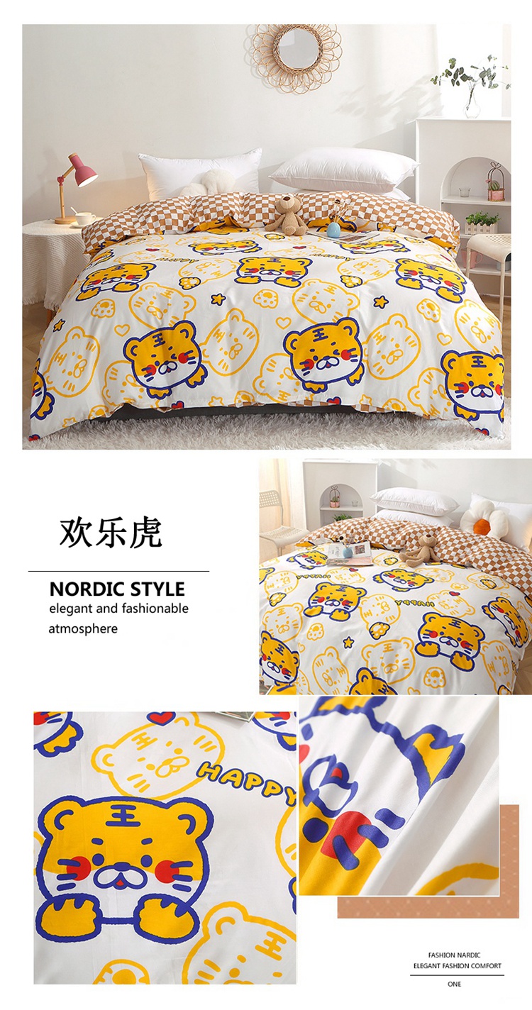 欢乐虎被套懒人图.jpg