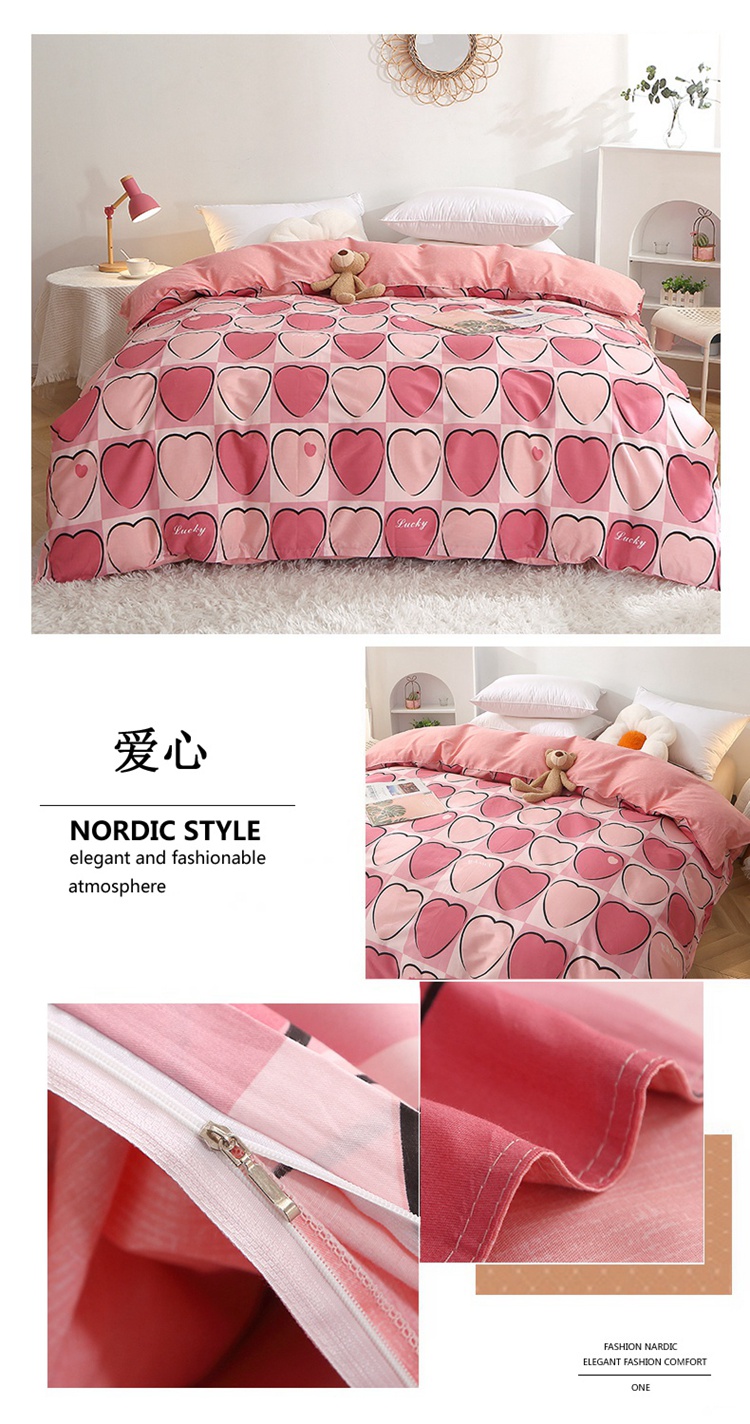 爱心被套懒人图.jpg