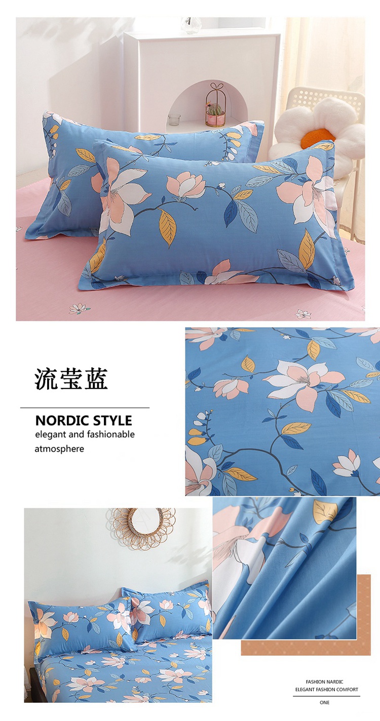 image1649069632899865.jpg 流莹蓝枕套懒人图.jpg