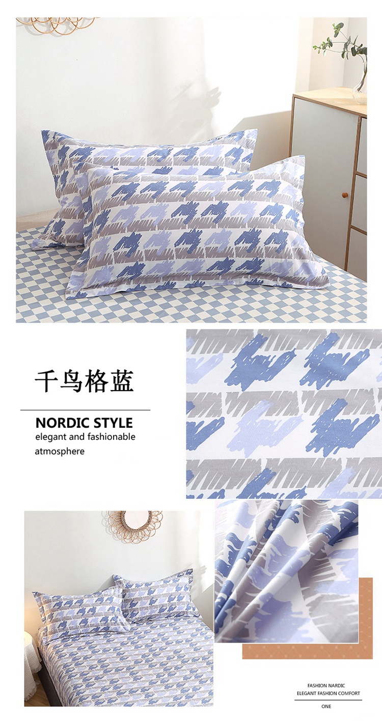 千鸟格蓝枕套懒人图.jpg