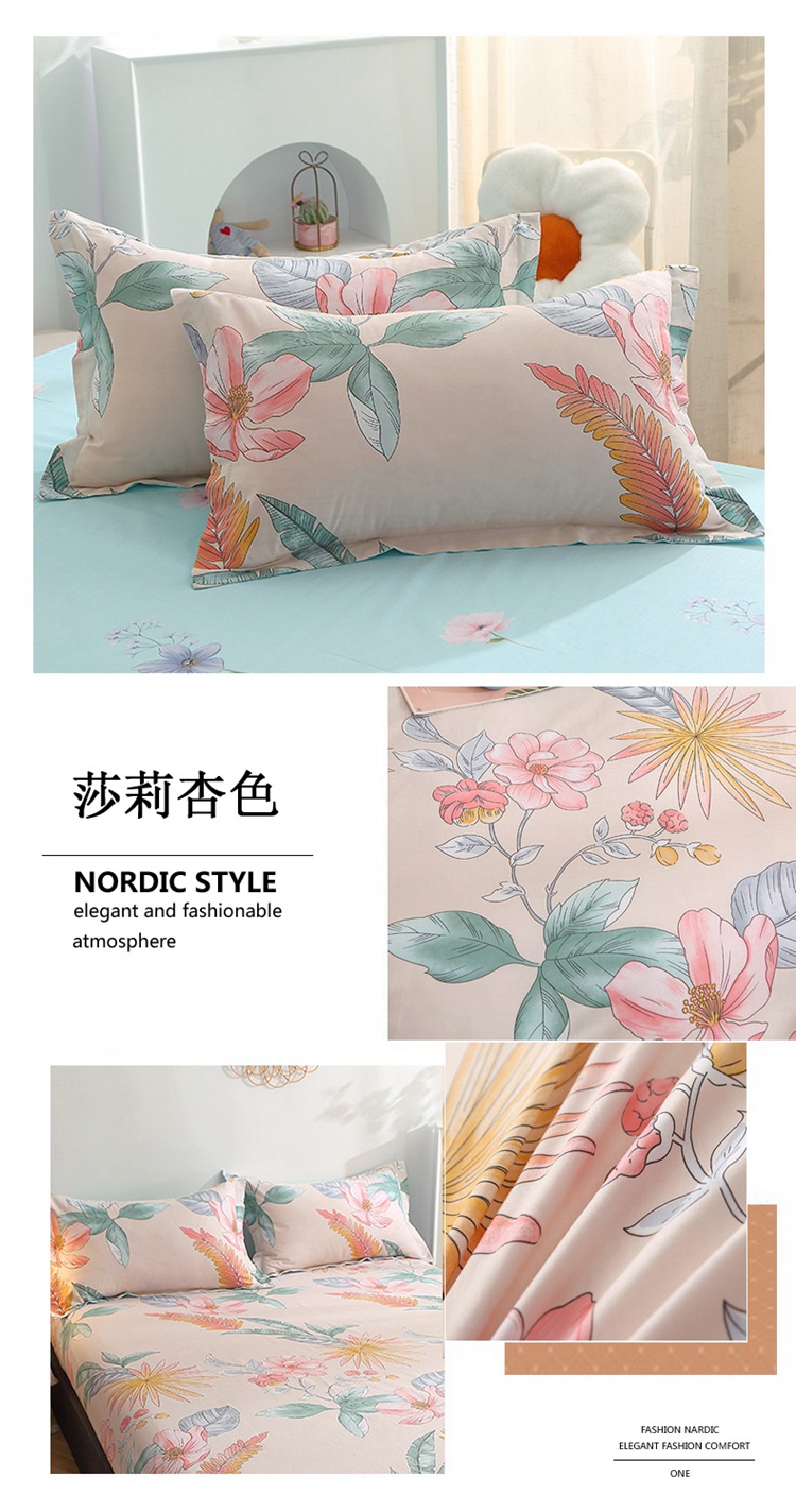 image1649069686476712.jpg 莎莉杏色枕套懒人图.jpg