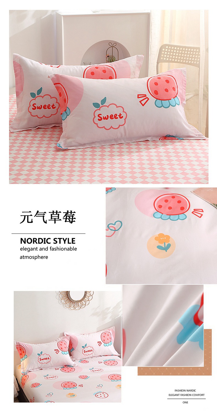 image1649069705648144.jpg 元气草莓枕套懒人图.jpg