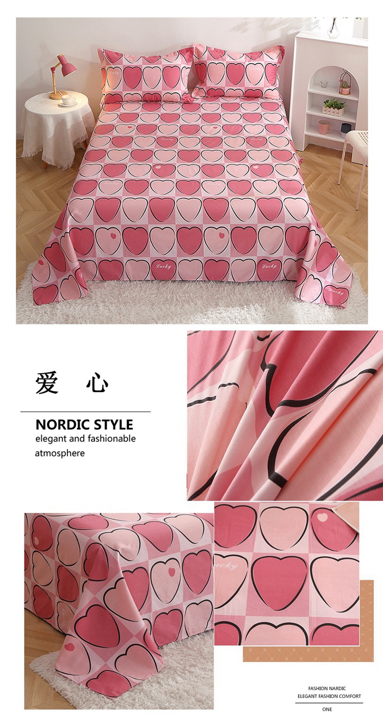 爱心床单懒人图.jpg