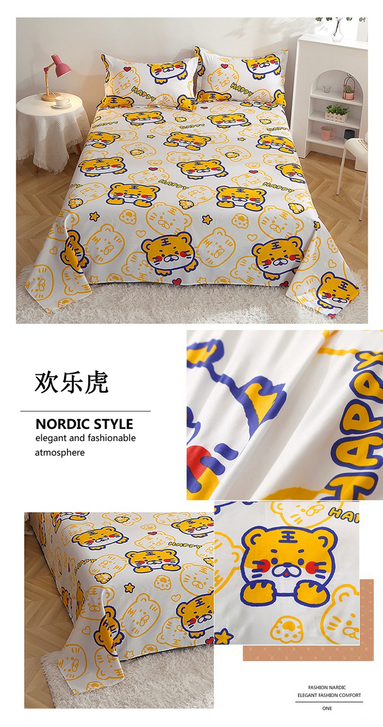 欢乐虎床单懒人图.jpg