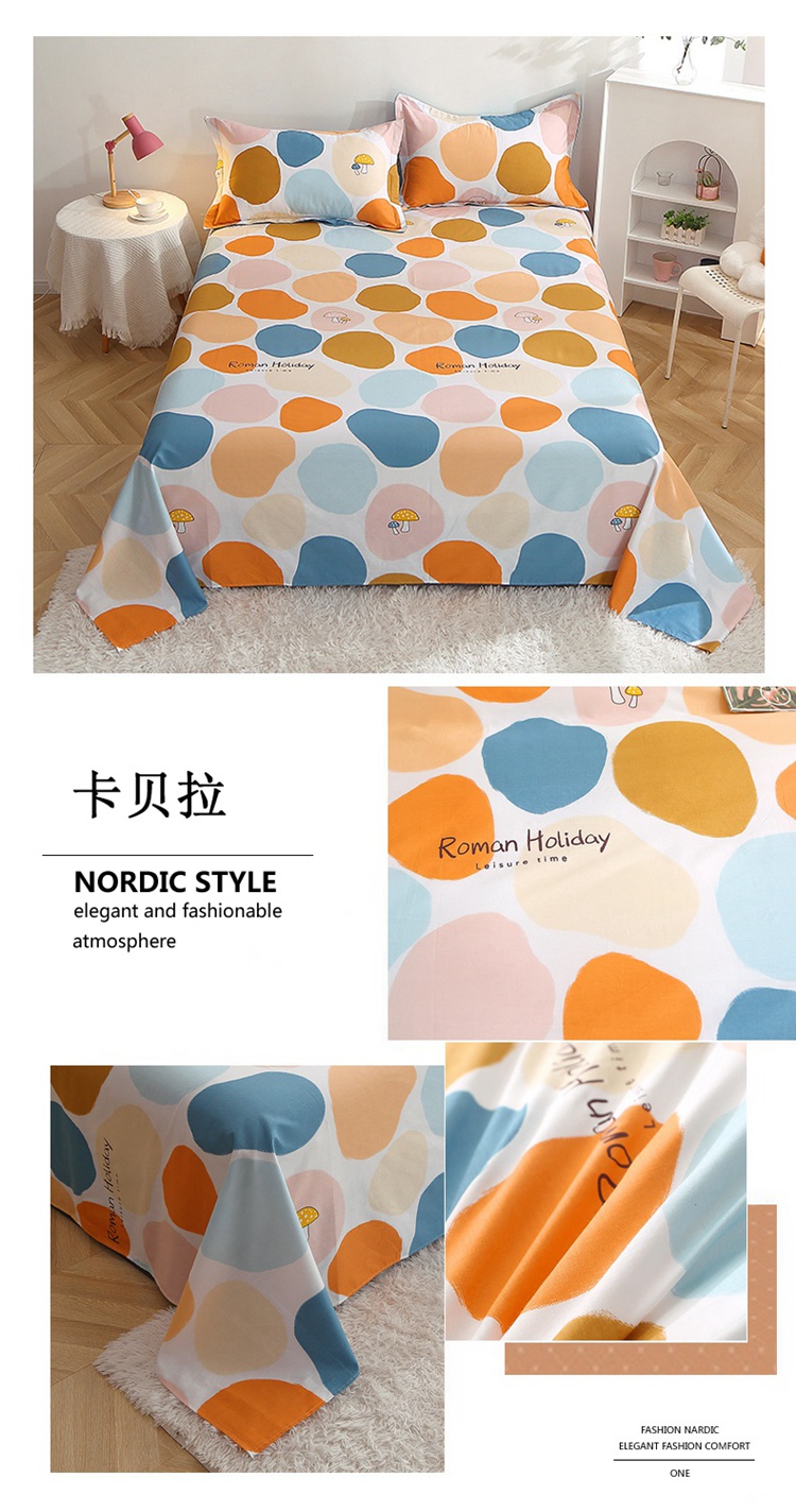 卡贝拉床单懒人图.jpg