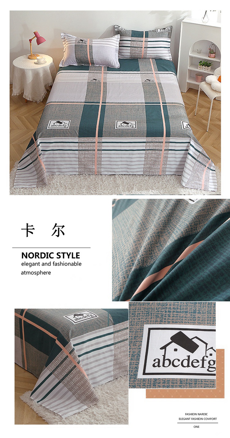卡尔床单懒人图.jpg