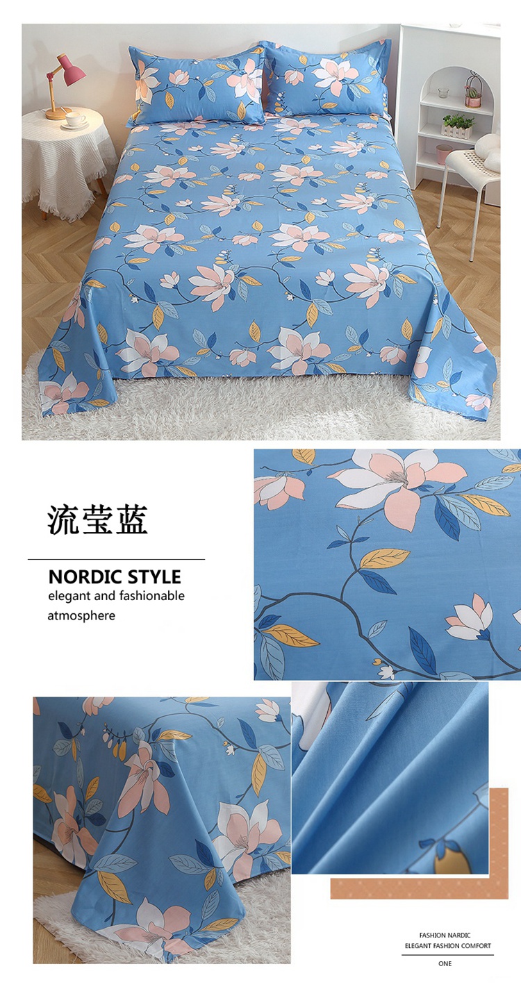 流莹蓝床单懒人图.jpg