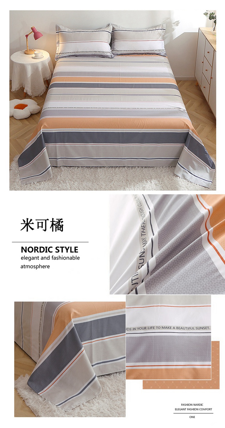 米可橘床单懒人图.jpg