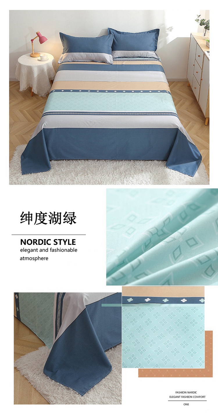 绅度湖绿床单懒人图.jpg