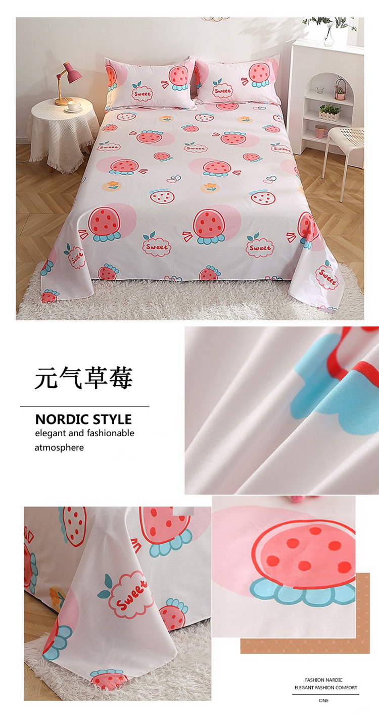元气草莓床单懒人图.jpg