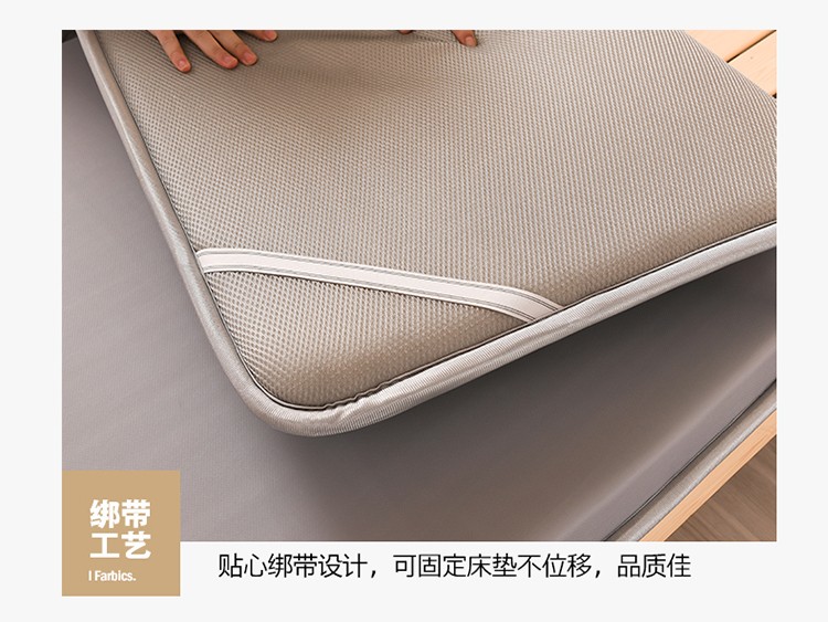 91家纺网 家纺一手货源 找家纺 （总）宇煊床垫 2022新款针织布复合记忆海绵床垫-学生系列