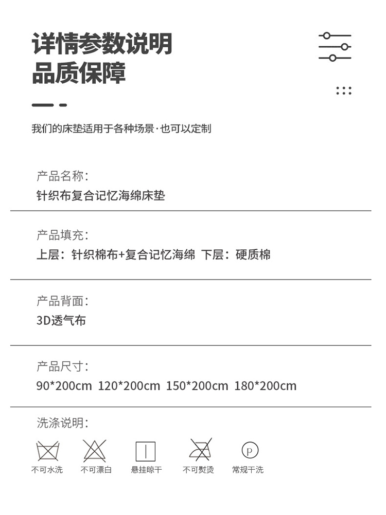 91家纺网 家纺一手货源 找家纺 （总）宇煊床垫 2022新款针织布复合记忆海绵床垫-学生系列