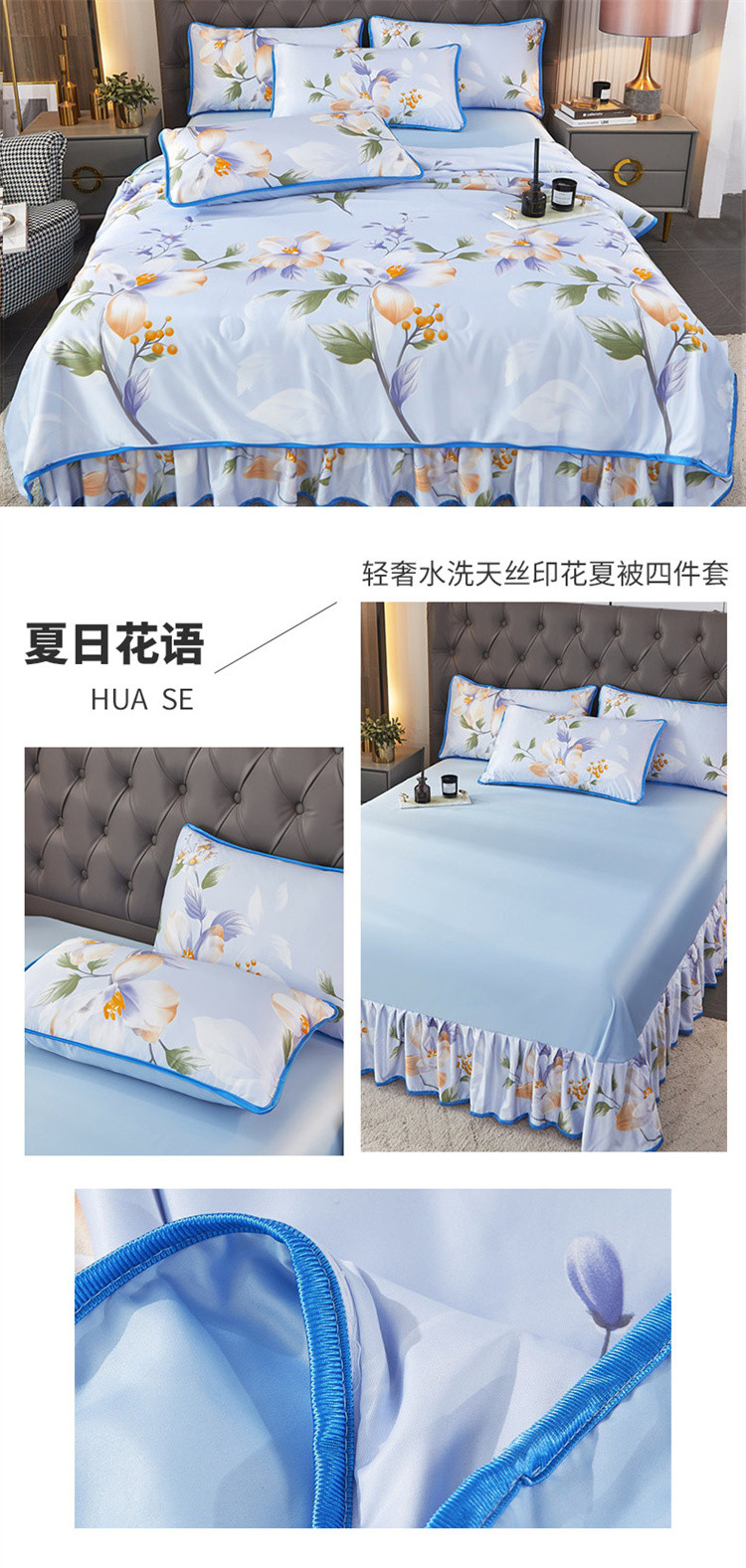 image1649243756357597.jpg 夏日花语.jpg