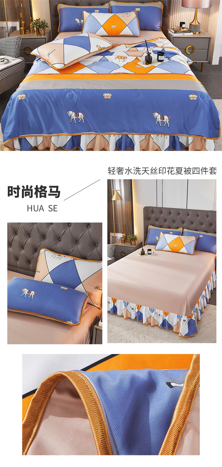 image1649243763245803.jpg 时尚格马.jpg