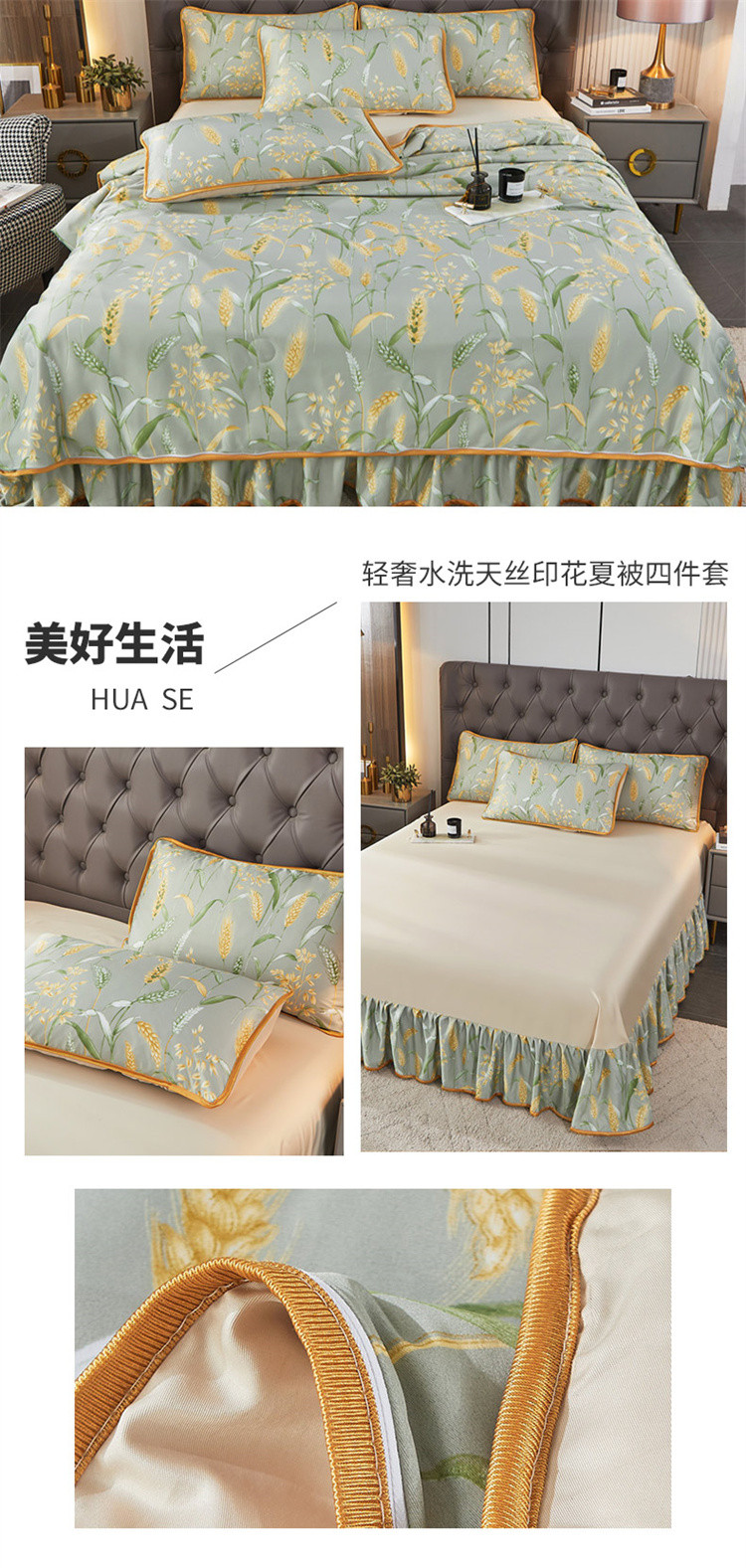 image1649243797430673.jpg 美好生活.jpg