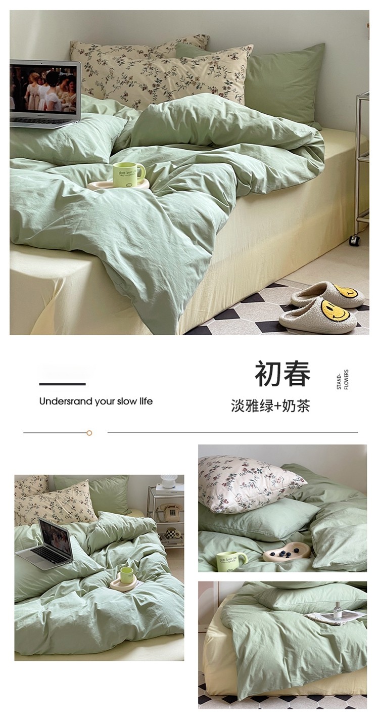 初春 淡雅绿+奶茶.jpg