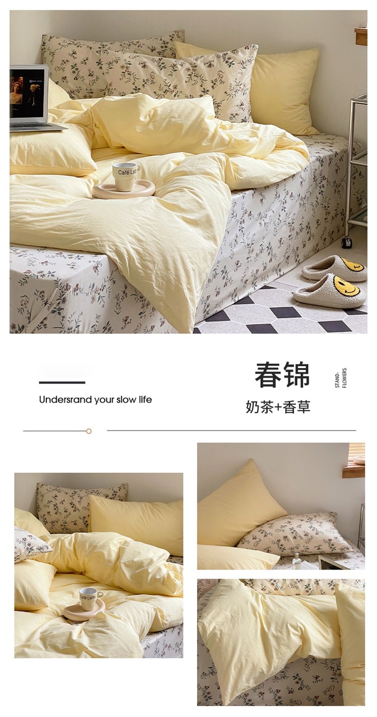 image1650694643785822.jpg 春锦 奶茶+香草.jpg