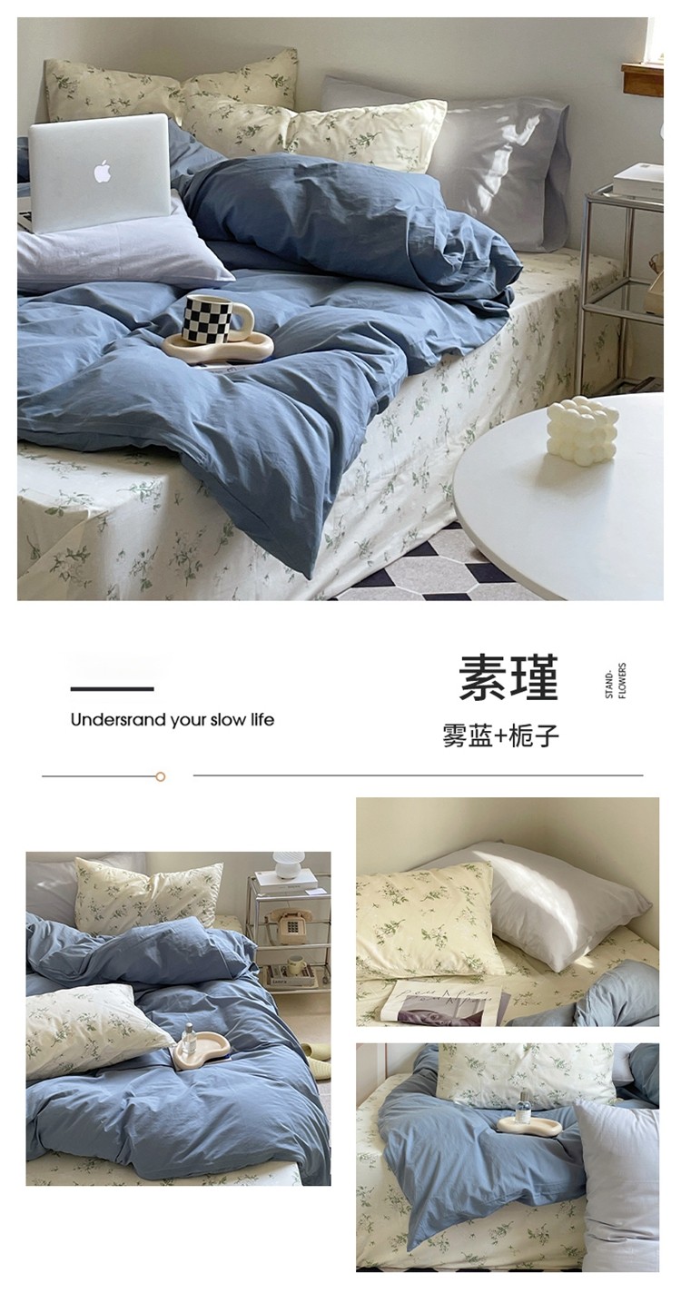 素瑾 雾蓝+栀子.jpg