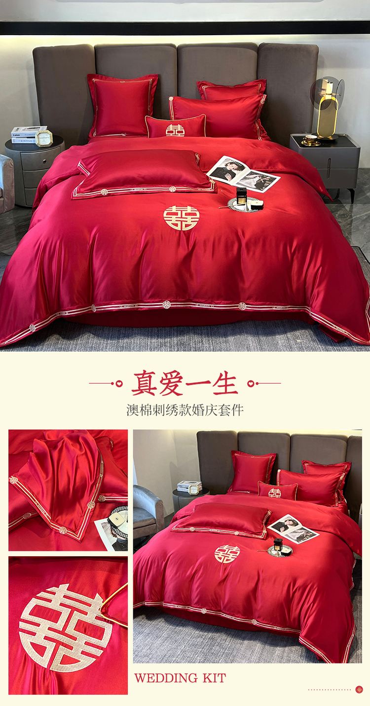 image1650784869379481.jpg 真爱一生.jpg