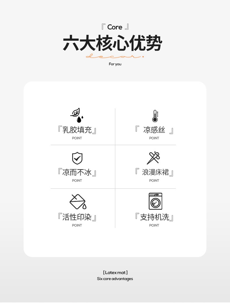 91家纺网 家纺一手货源 找家纺 (总)悠米2022新韩版数码印花大版乳胶软凉席床裙款三件套