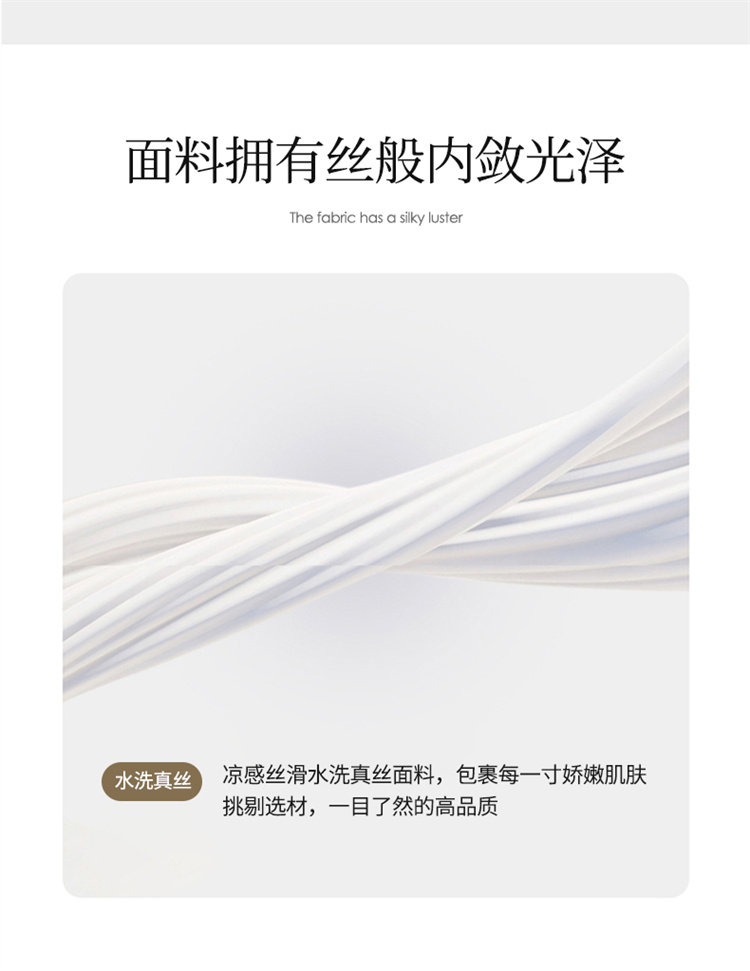 91家纺网 家纺一手货源 找家纺 古吉梦 新款水洗真丝纯色双拼-臻系列四件套 臻-豆绿