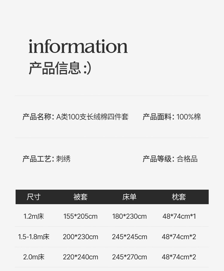 91家纺网 家纺一手货源 找家纺 （总）瑞驰 2022新款长绒棉-米尔顿系列