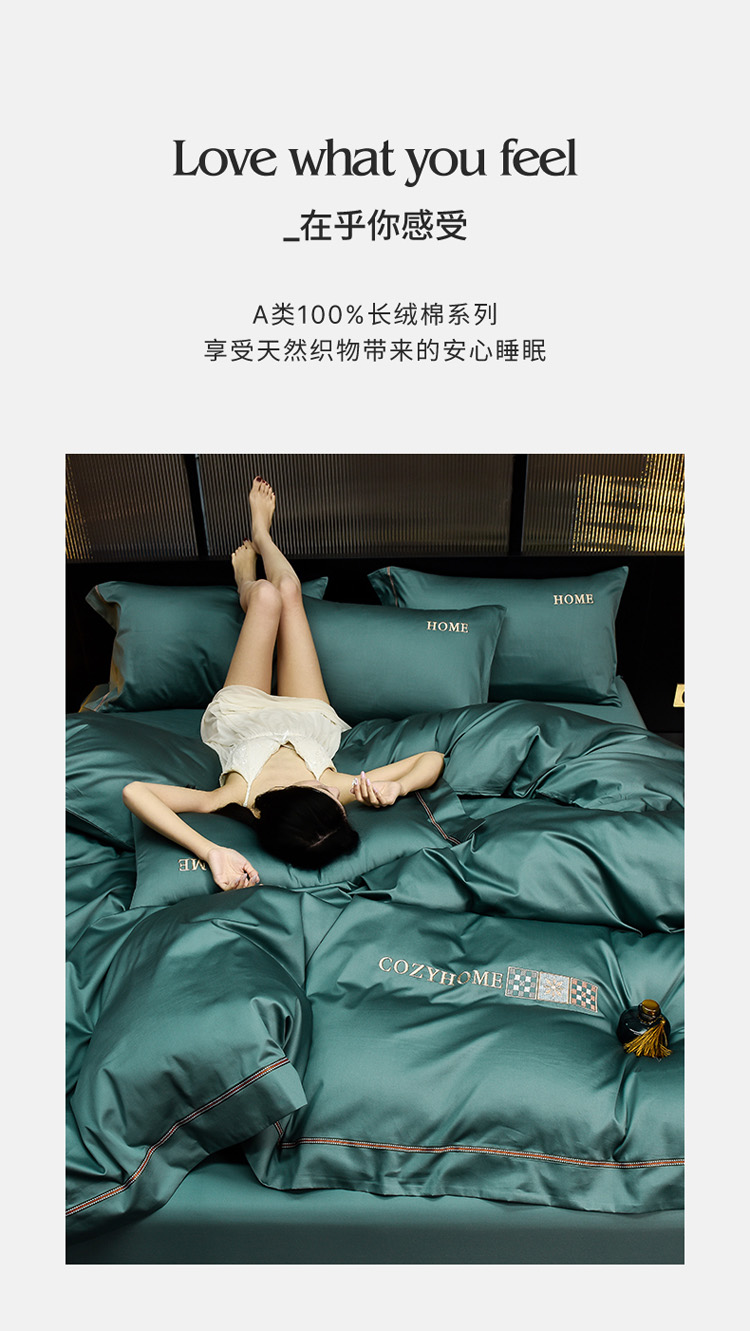 91家纺网 家纺一手货源 找家纺 （总）瑞驰 2022新款长绒棉-米尔顿系列