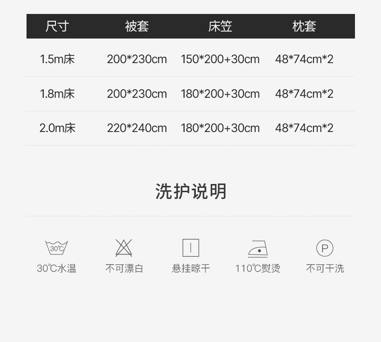 91家纺网 家纺一手货源 找家纺 （总）瑞驰 2022新款长绒棉-米尔顿系列