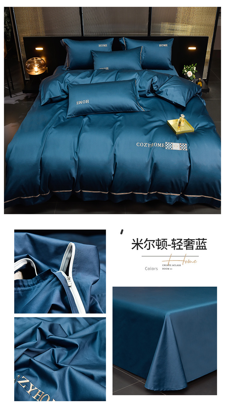 91家纺网 家纺一手货源 找家纺 （总）瑞驰 2022新款长绒棉-米尔顿系列