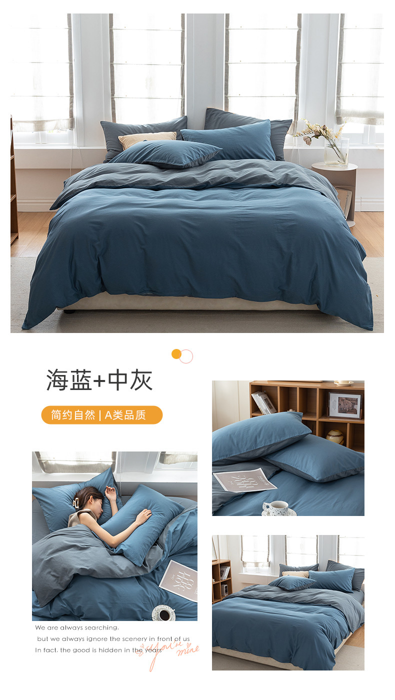 image1651564177938780.jpg 海蓝+中灰.jpg