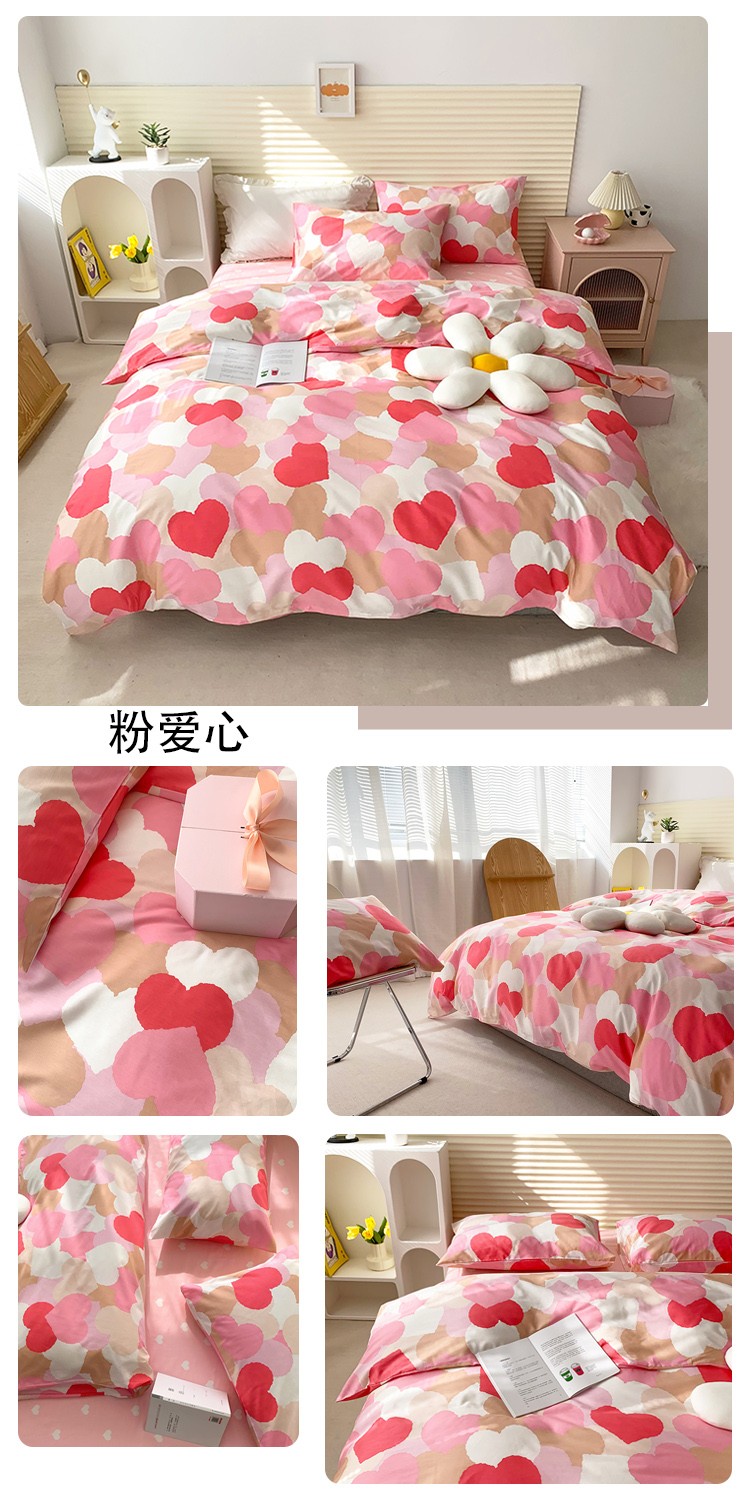 粉爱心.jpg