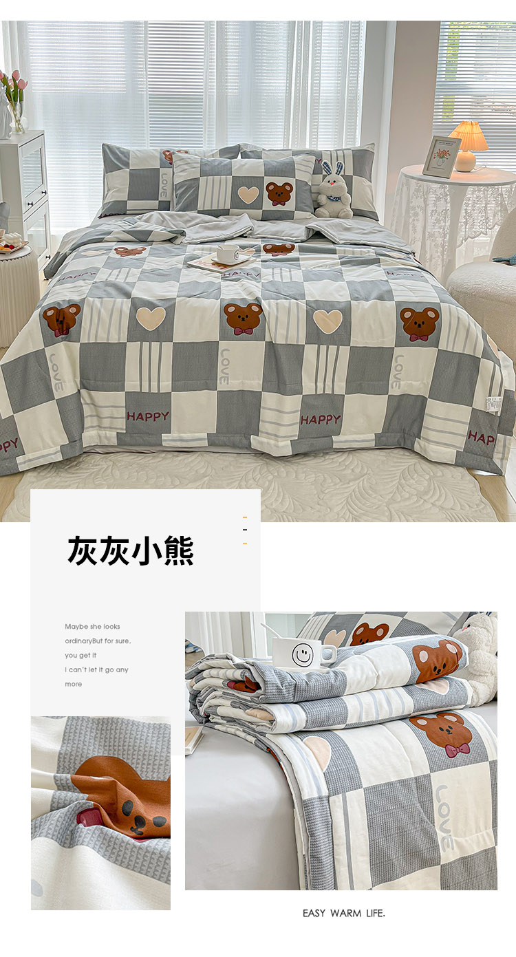 image1652261579980040.jpg 一拖四-灰灰小熊750.jpg