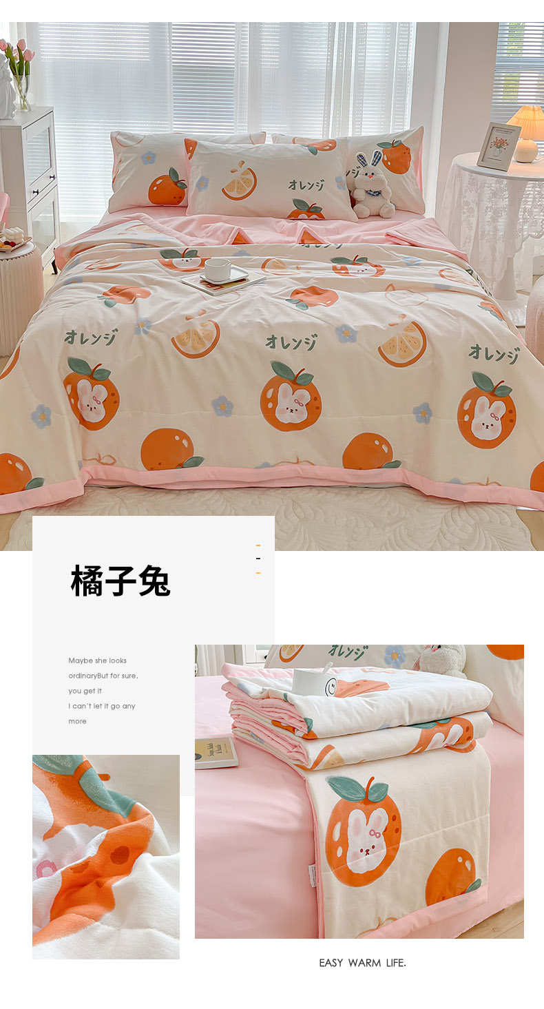 image1652261605295245.jpg 一拖四-橘子兔750.jpg