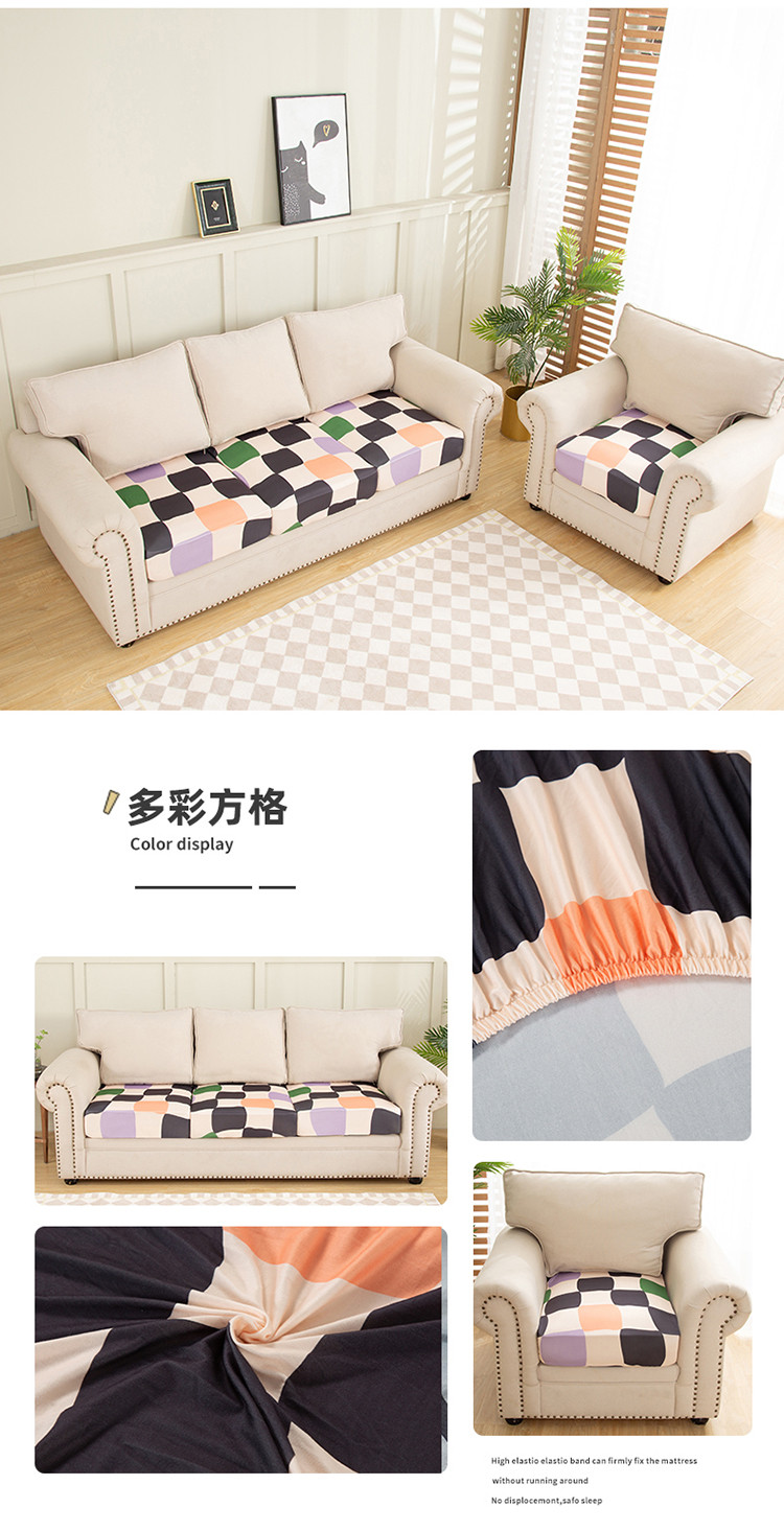 image1652316727437404.jpg 多彩方格.jpg