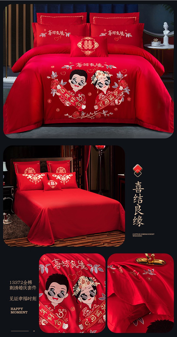 image1652519389219239.jpg 喜结良缘.jpg