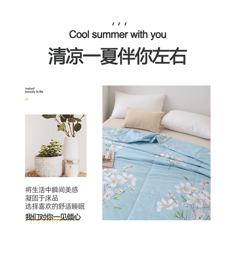 全棉印花夏被790_02.jpg