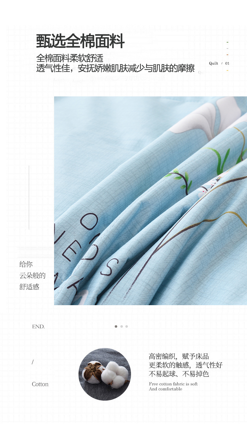 全棉印花夏被790_04.jpg