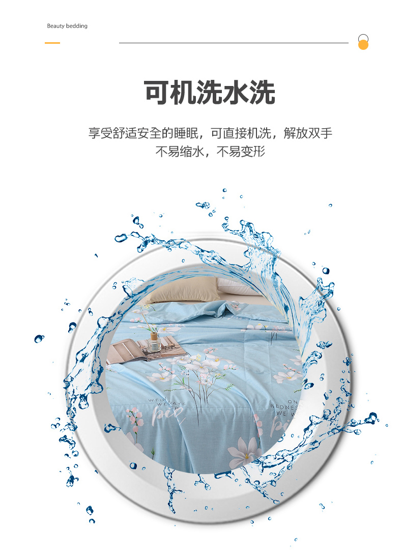 全棉印花夏被790_08.jpg