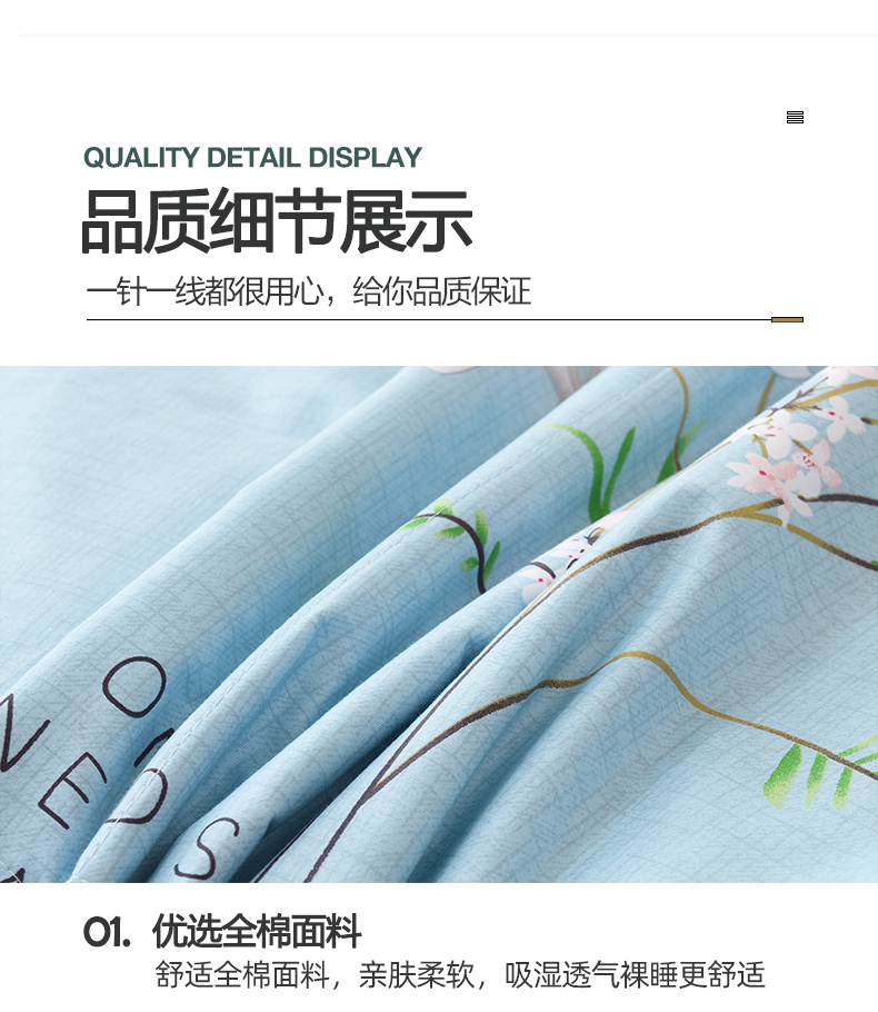 全棉印花夏被790_09.jpg
