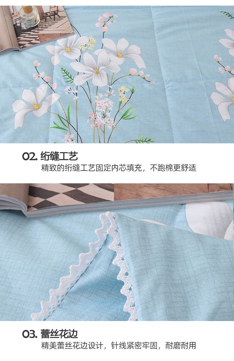全棉印花夏被790_10.jpg