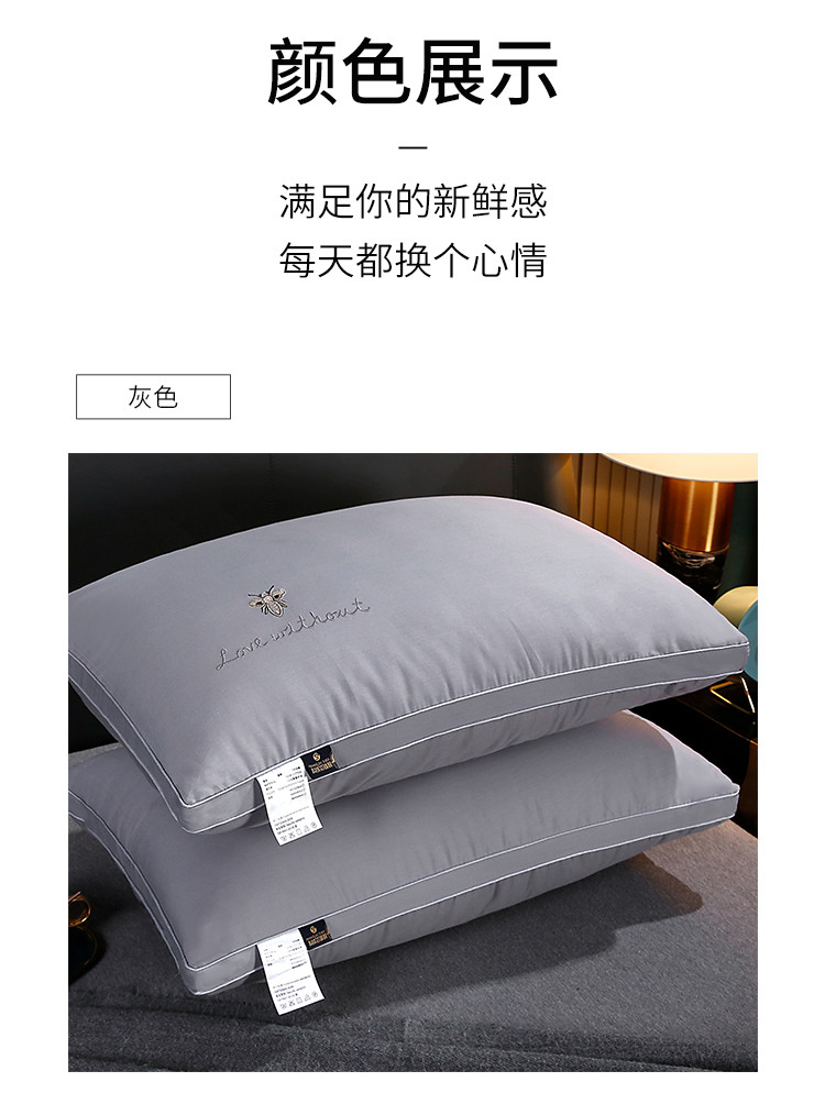 全棉刺绣酒店枕_08.jpg