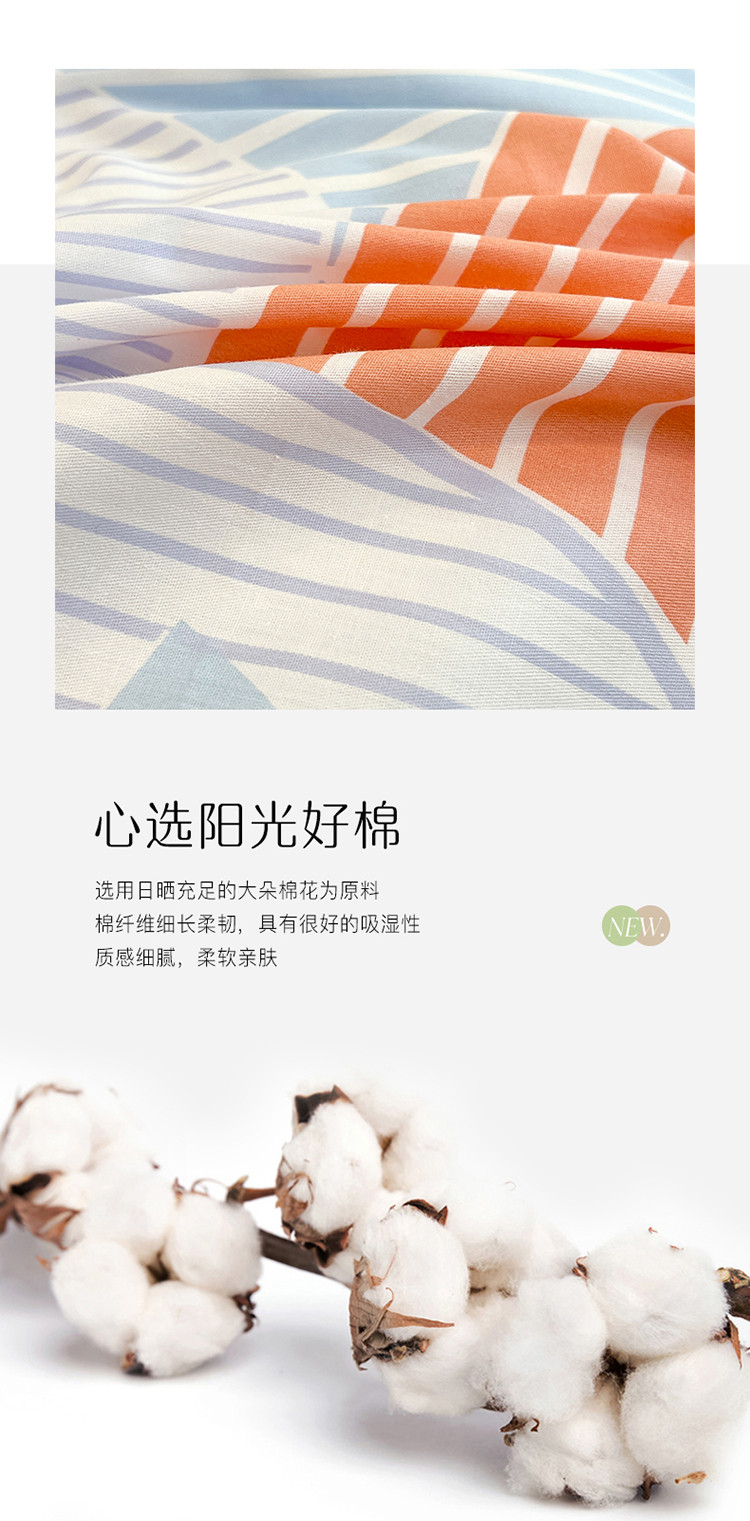 91家纺网 家纺一手货源 找家纺 小懒猪 2022新款全棉13372北欧系列四件套 时尚旋律