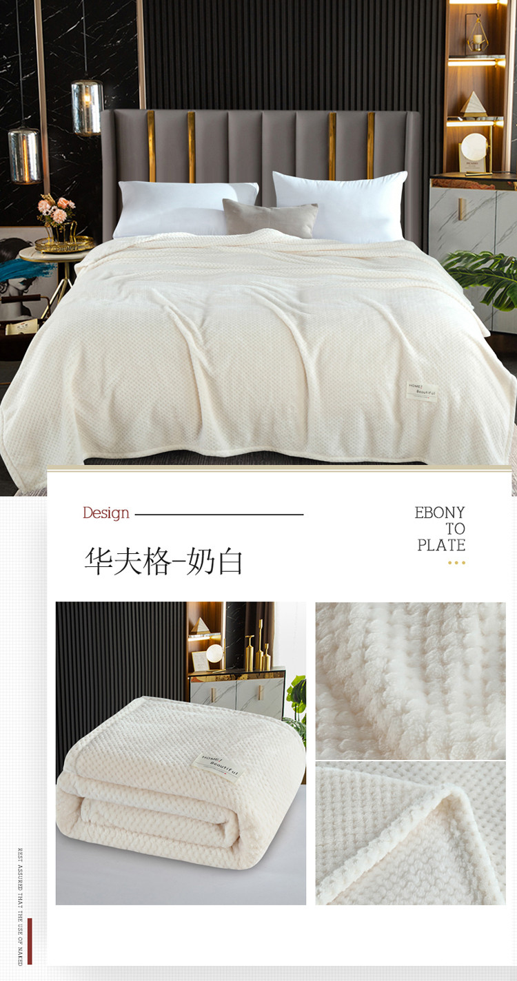 华夫格-奶白 副本.jpg