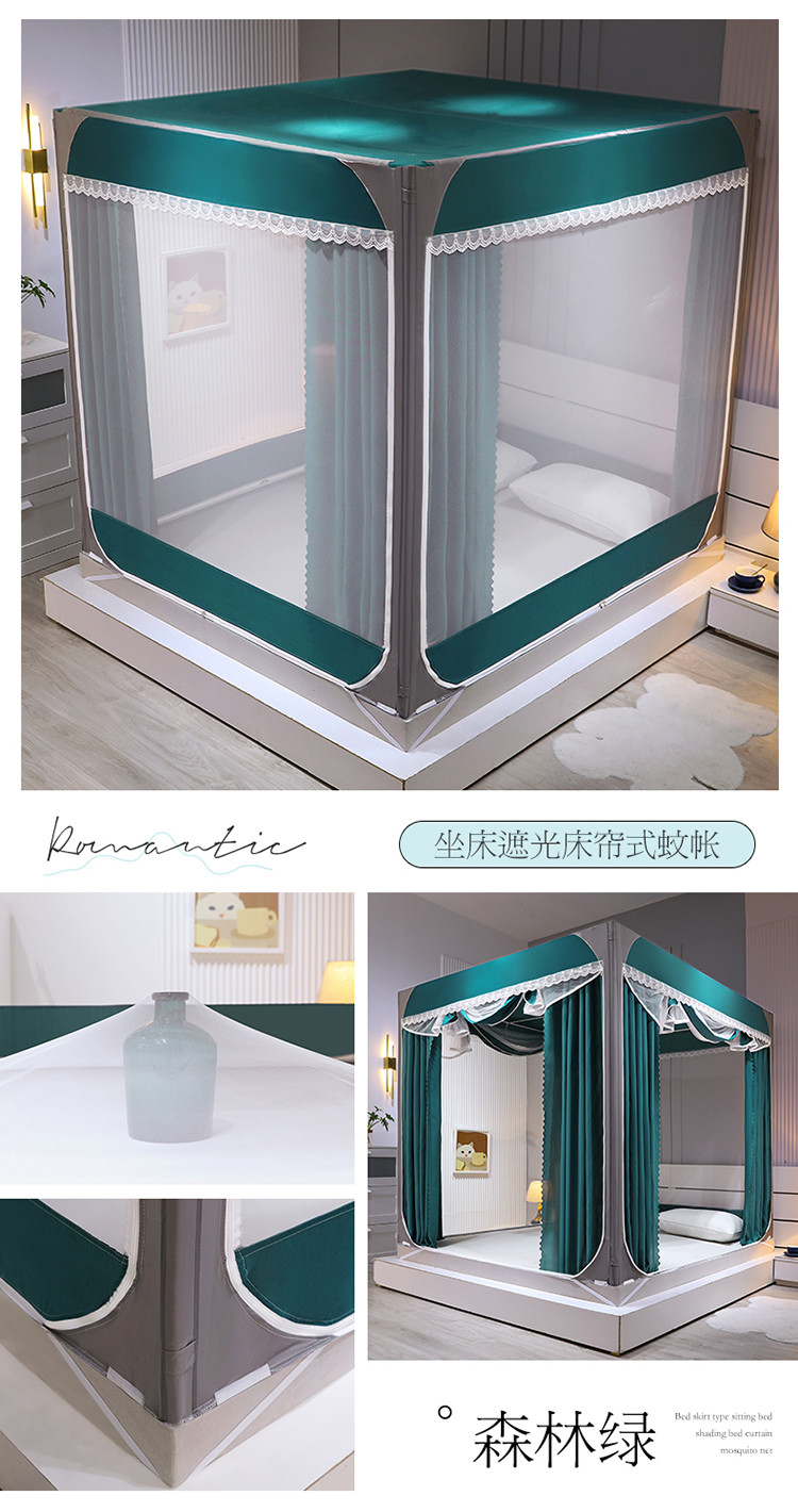 image1654586218797658.jpg 森林绿.jpg