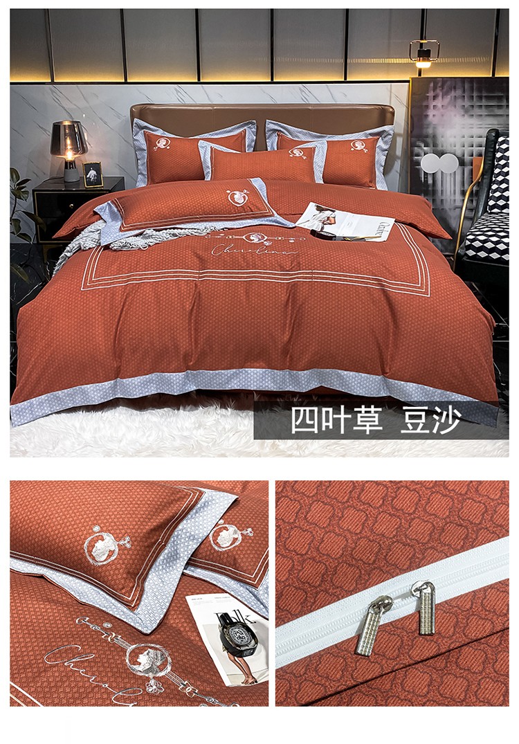 四叶草 豆沙.jpg